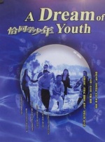 无限资源在线观看免费高清